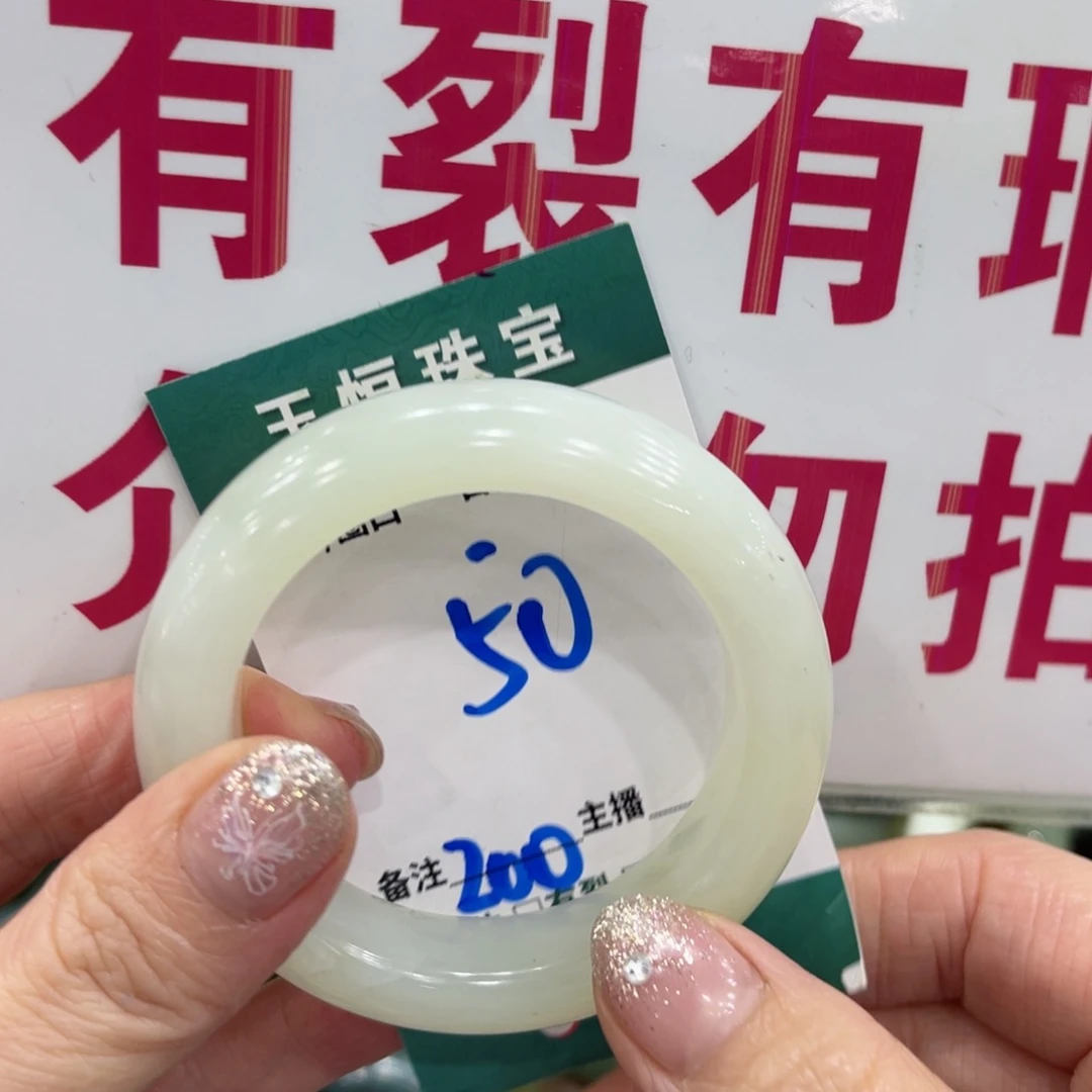 蛇纹石玉未镶嵌手镯手镯