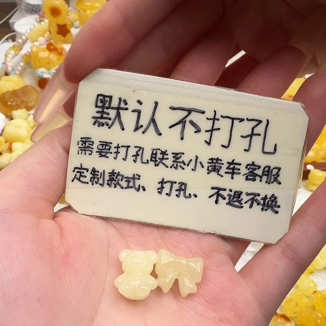琥珀珠宝奇石未镶嵌此***通