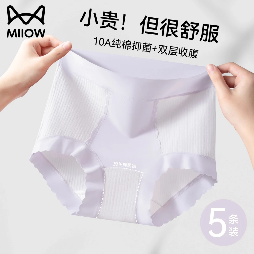 猫人纯棉内裤女士高腰收腹10A抗菌全棉裆2025新防卡裆透气三角裤
