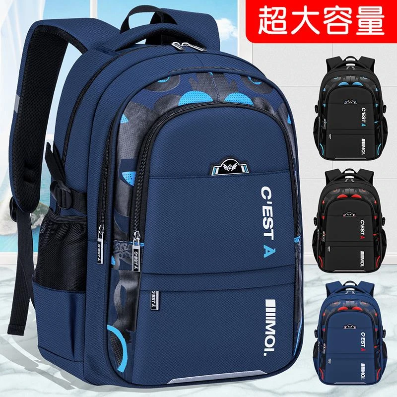 2025新款小学生儿童书包大容量三到六初中生一年级男孩至四五男TZ