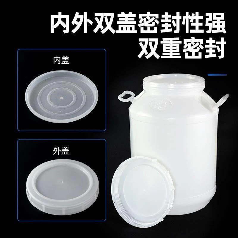 领养之家 食品级塑料桶L密封发酵桶酿酒桶酵素桶家用储水桶猫粮