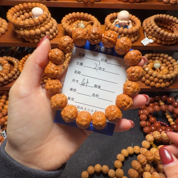 达***哥猴头核桃吊坠蟾王