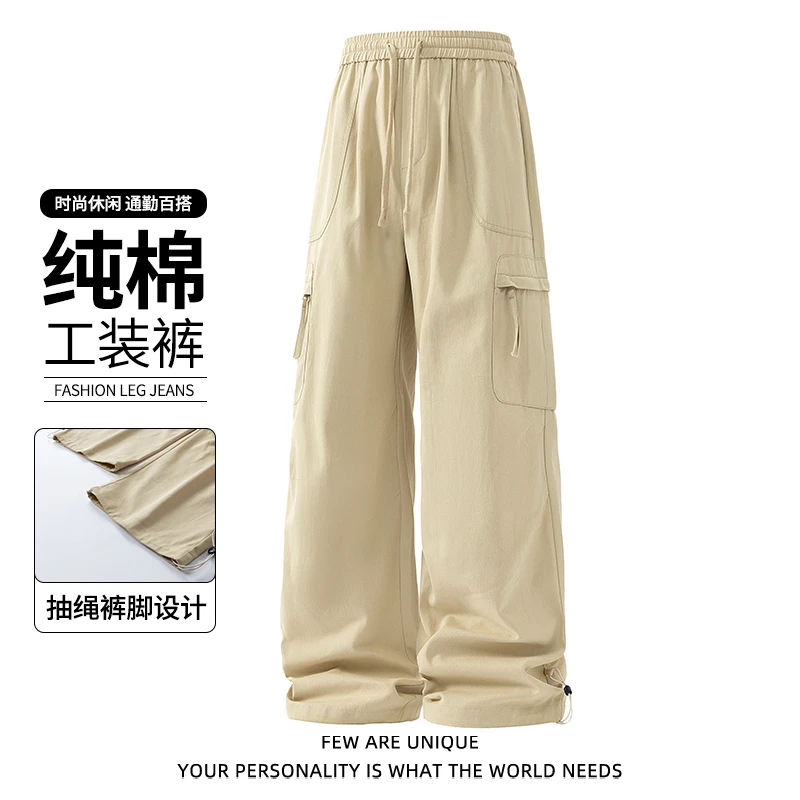 玛斯柏通勤潮流百搭纯色休闲长裤男士春秋季宽松阔腿直筒裤子男生