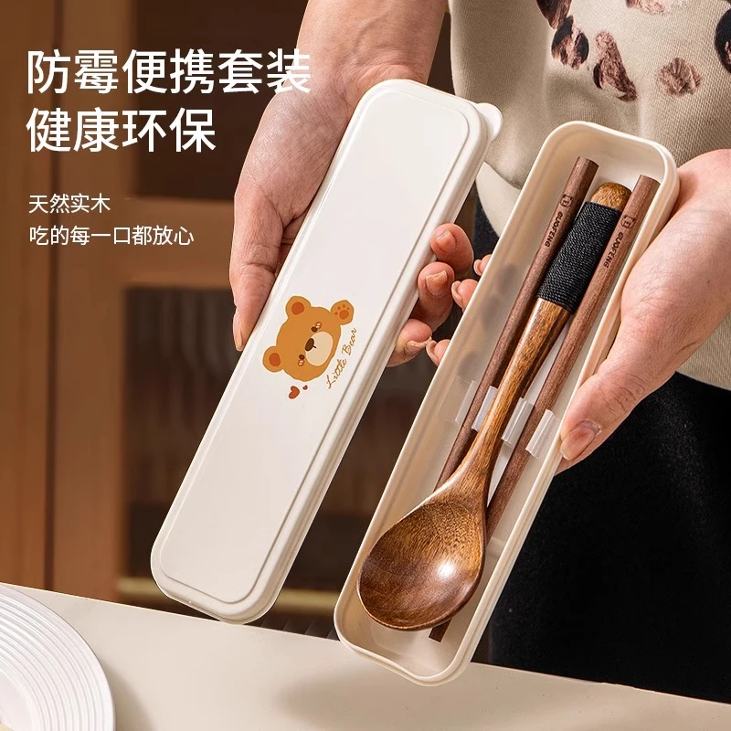 木质餐具套装一人用筷子勺子便携餐具三件套儿童学生餐具收纳盒
