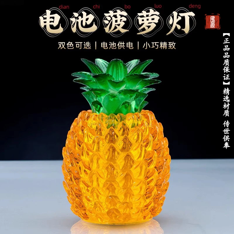 莲花灯佛供灯家用供佛长明灯电池仿真电子蜡烛灯佛堂神台菩萨佛灯