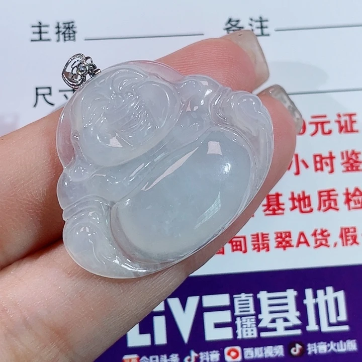 颈饰18K金镶嵌翡翠佛公