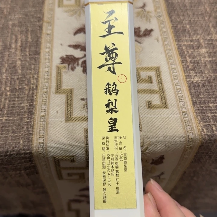 闪购链接专属链接