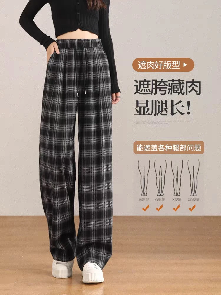 5821春夏格子阔腿裤