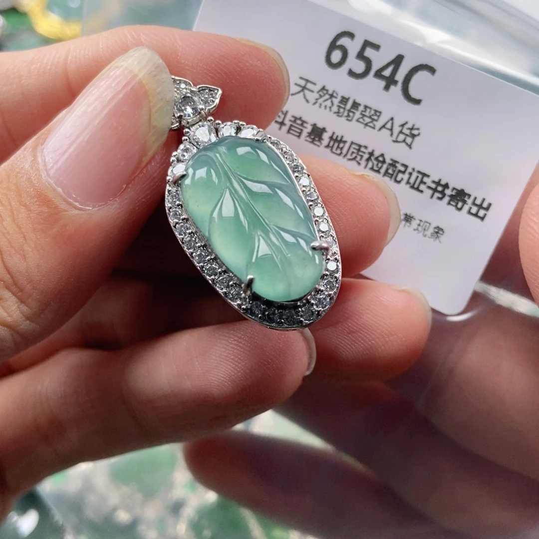 【闪购商品】翡翠未镶嵌吊坠(不含链)