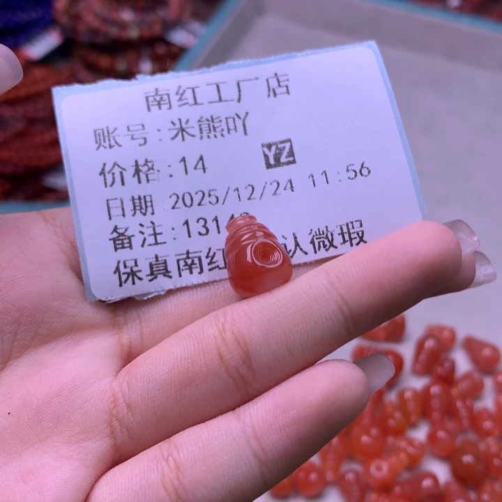 未镶嵌手链南红玛瑙米*吖