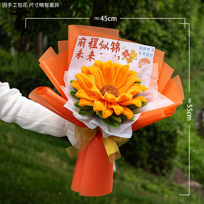 扭扭棒向日葵花束成品前程似锦未来可期