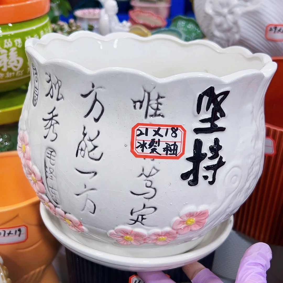 外贸尾单陶瓷花盆凑单10米包邮