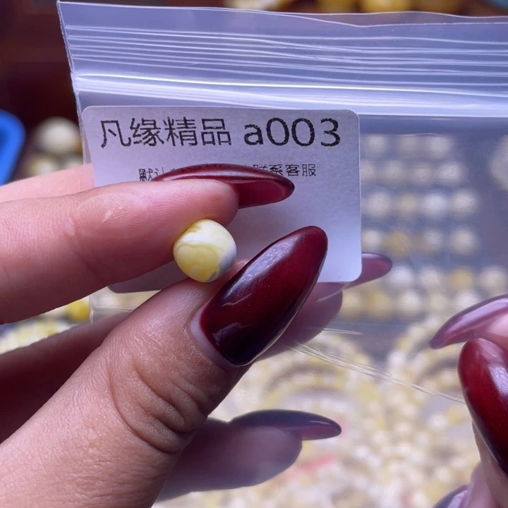 琥珀未镶嵌裸石琥珀