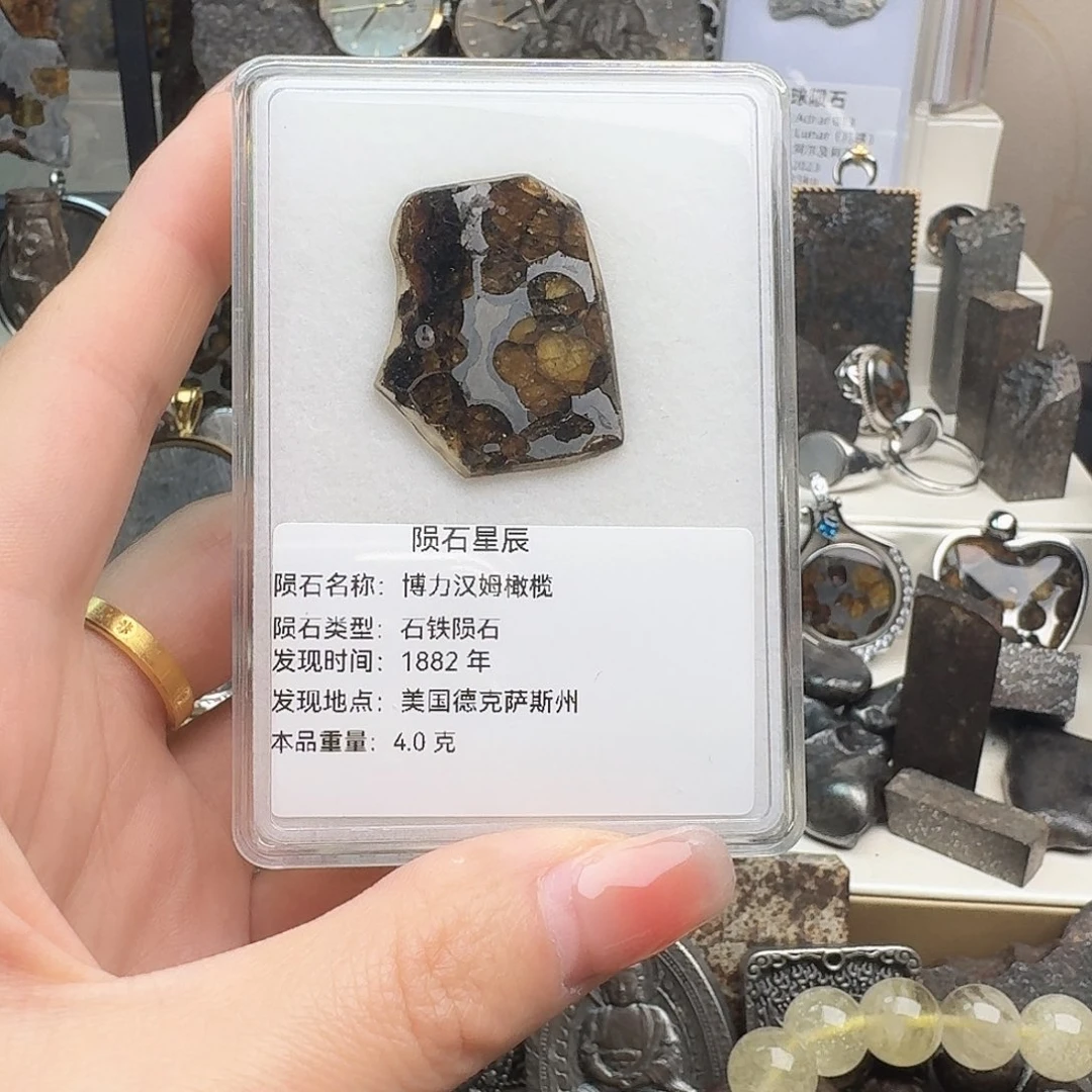 花岗石铁合金美国橄榄