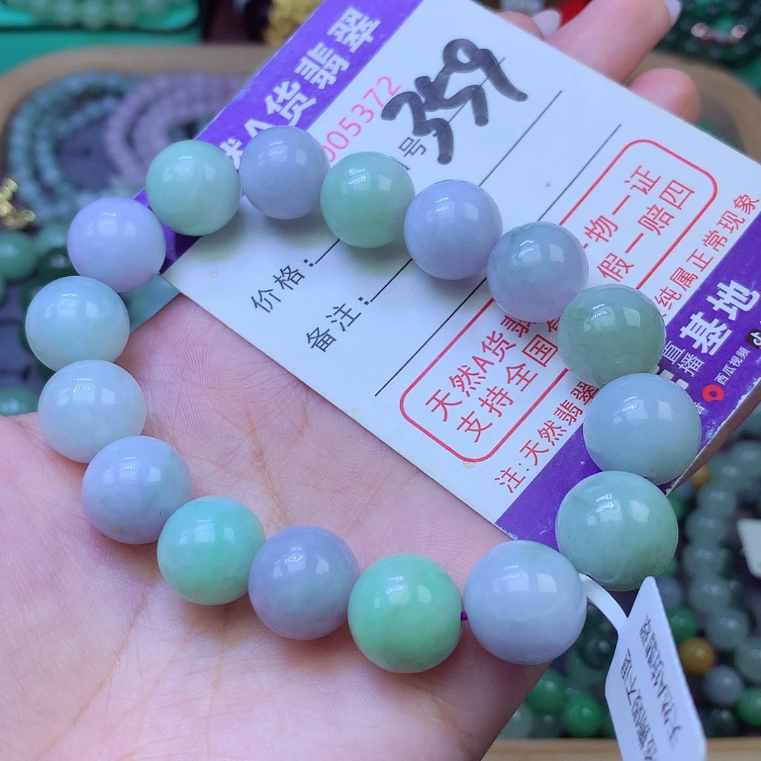 未镶嵌手链翡翠13+