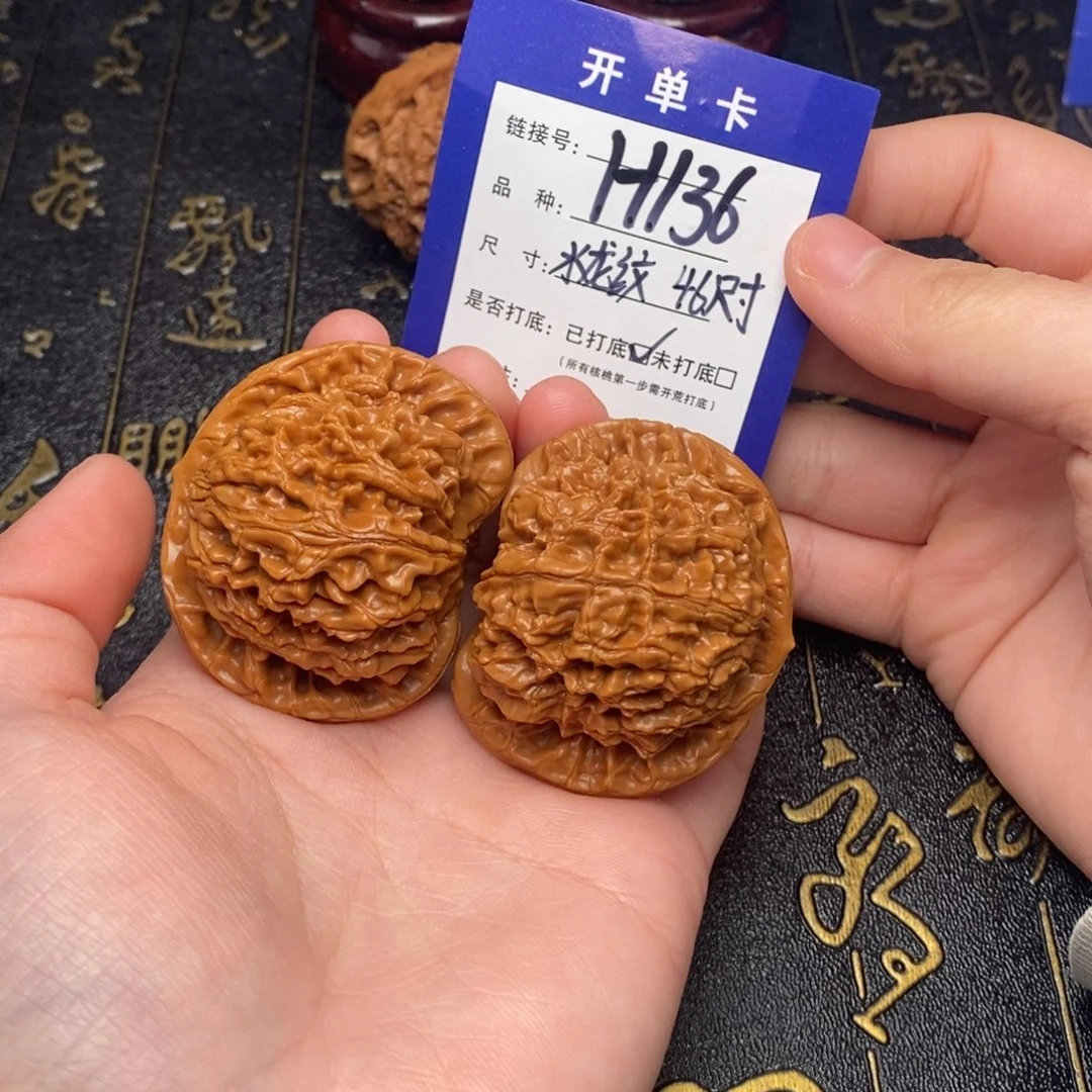 文玩核桃吊坠好果子