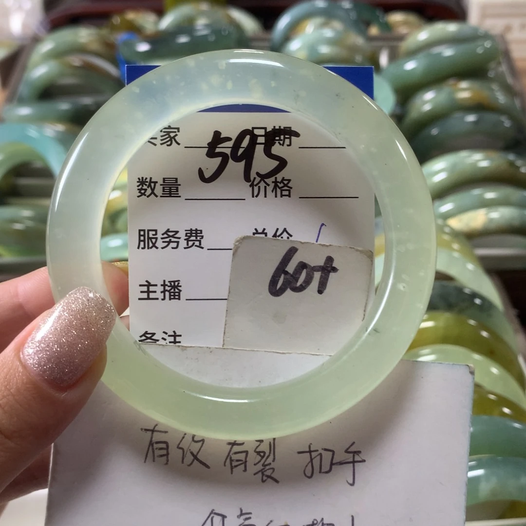 蛇纹石玉未镶嵌手镯595