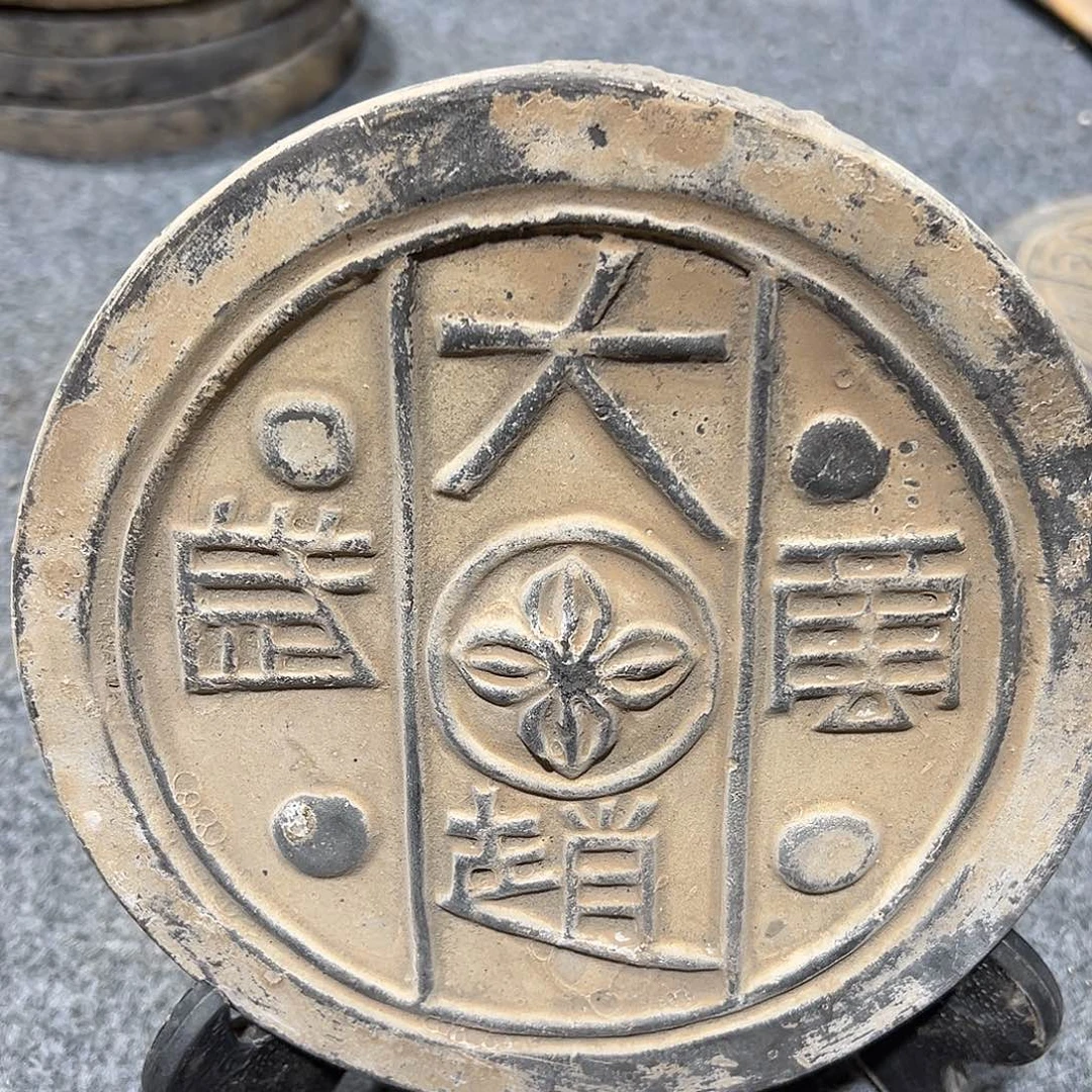 瓦当摆件瓦当摆弄摆