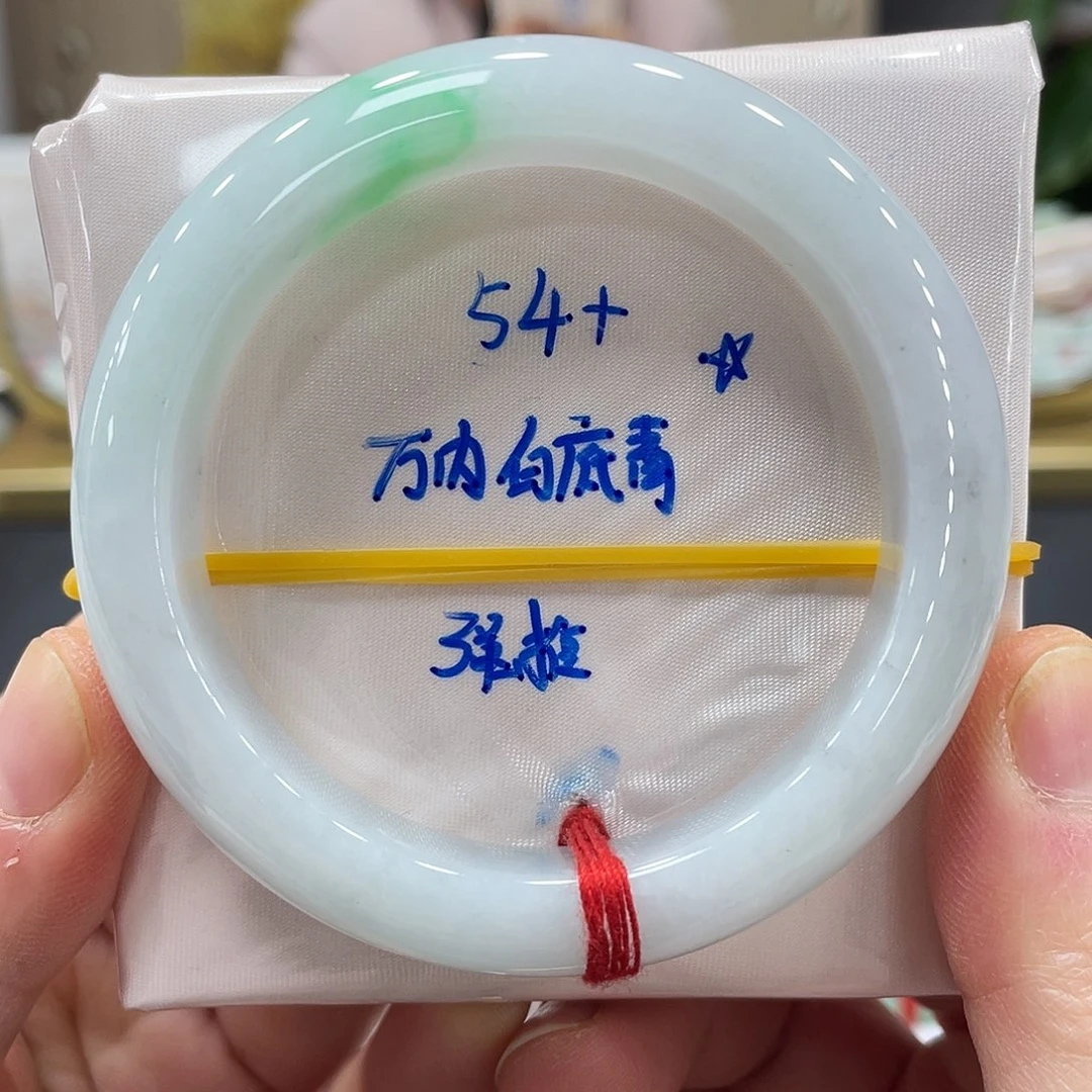 未镶嵌手镯翡翠翡翠