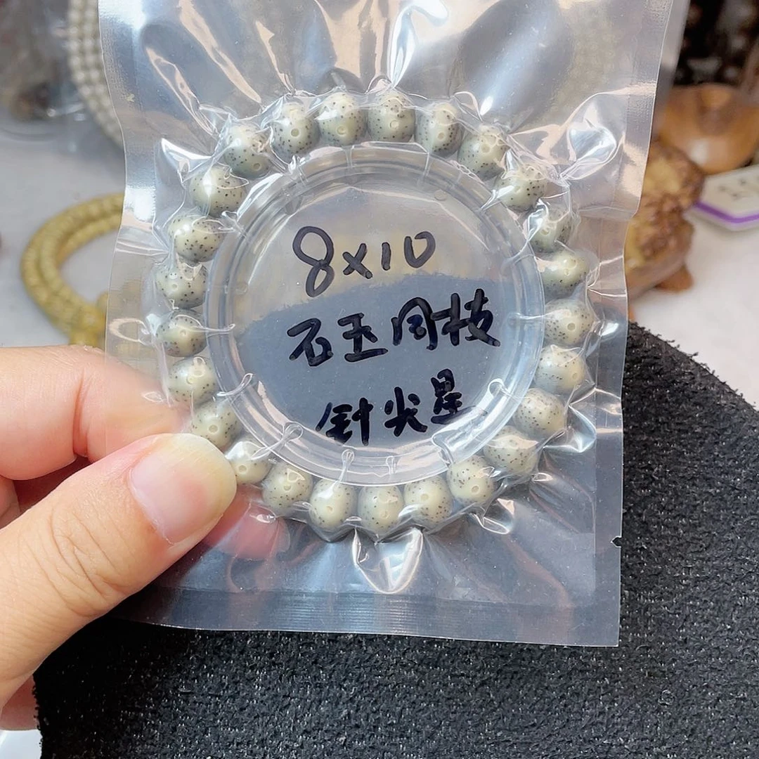 【闪购商品】星月菩提吊坠星月菩提8*10