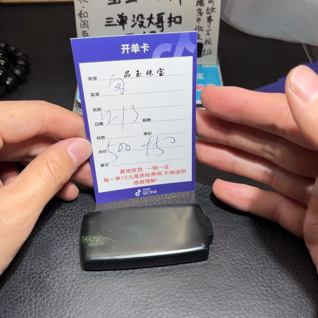 未镶嵌手链和田玉匆**烂