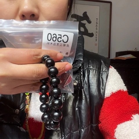 【闪购商品】香榧木宏黑檀木，风车木