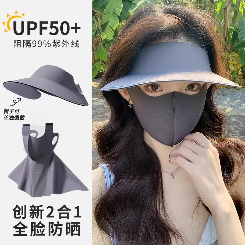 【拍1发3】2.0升级女防紫外线仿锦面料脸遮阳帽子防晒遮脸防晒帽