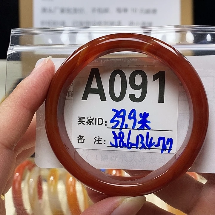 A****玛瑙/玉髓未镶嵌手镯