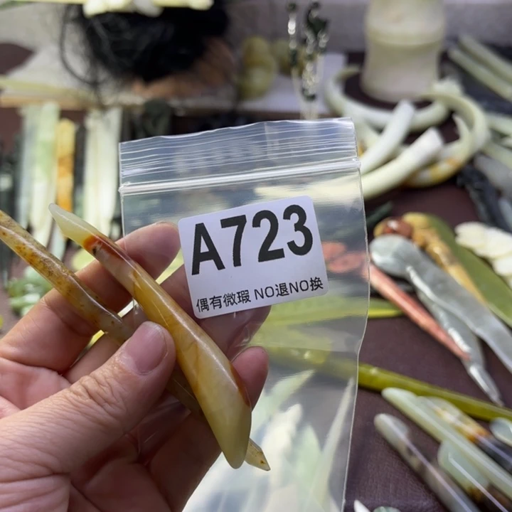 蛇纹石玉发饰合金精**主