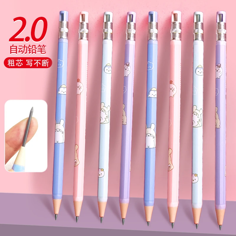 【2个水果或1个擦字成线】  天卓2.0自动铅笔加粗笔芯不断芯