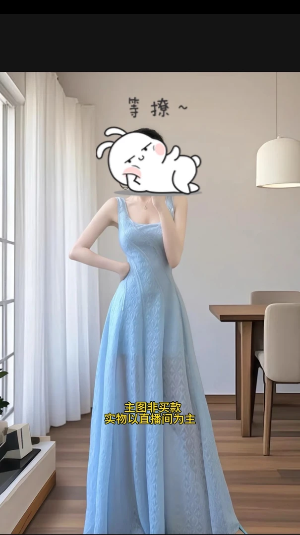 微瑕女装链接介意勿拍（NO退NO换）修身百搭显瘦夏季打底衫蓝色服装