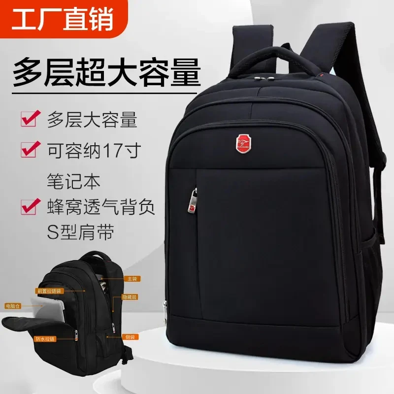 男女通用1680D双股牛津布超大容量双肩包学生书包出差旅游登山包