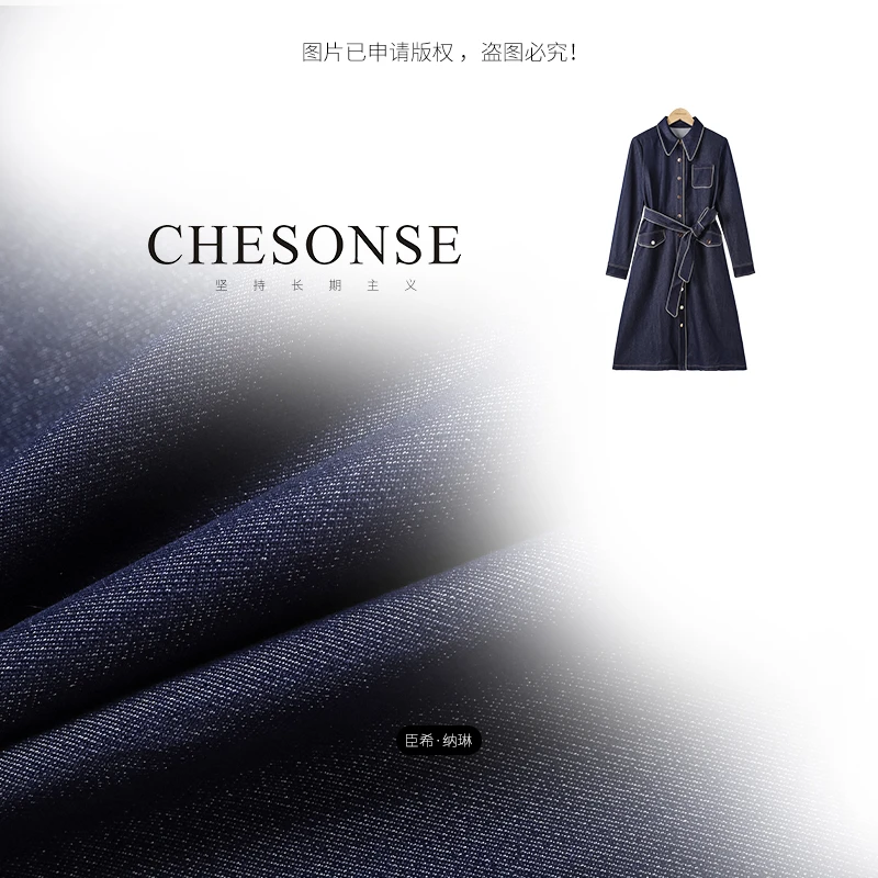 【闲庭叙】女装单排扣棉纺羊毛减龄仿牛仔连衣裙2024秋装新241810