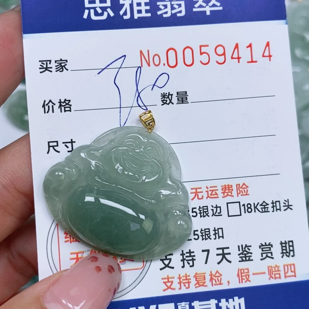 颈饰未镶嵌翡翠天然缅甸翡翠