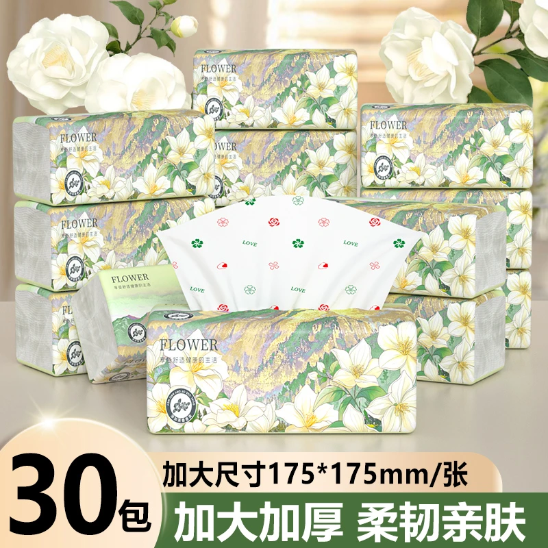 【30大包加量装】山茶花香氛抽纸家用纸巾厨房卫生纸餐巾纸整箱装