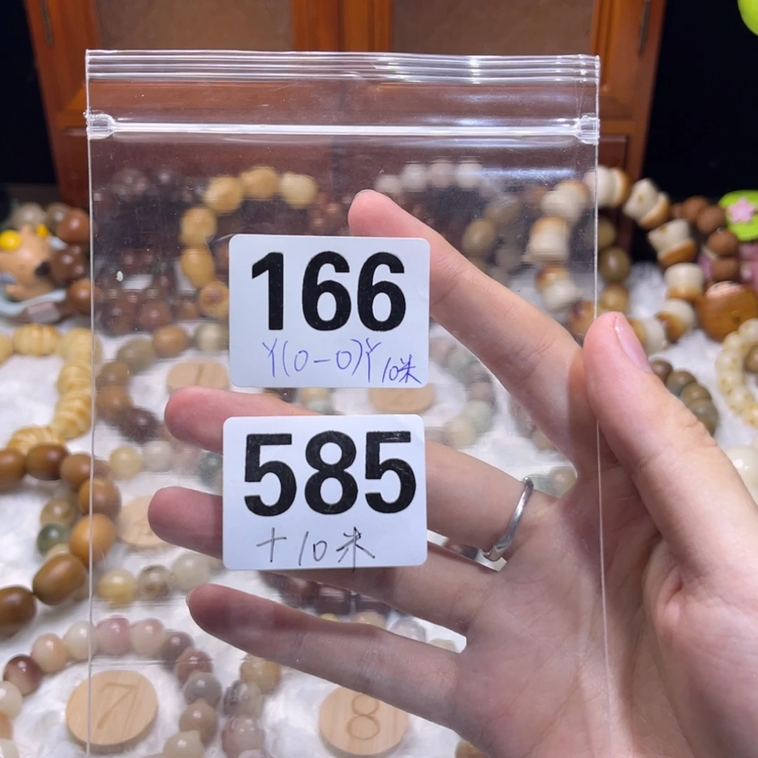 Y***Y吊坠菩提根/象牙果585