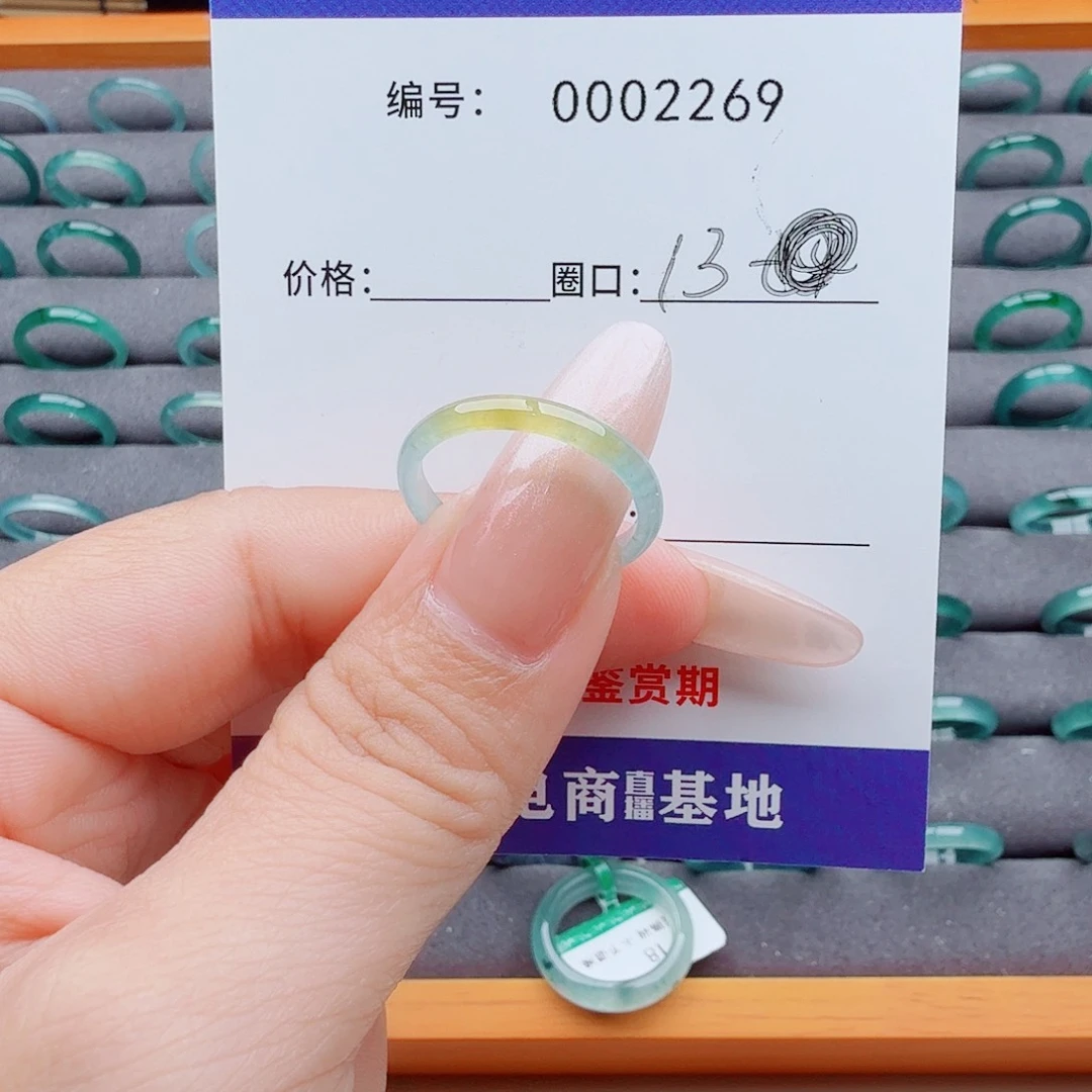 若***多翡翠戒指未镶嵌翡翠
