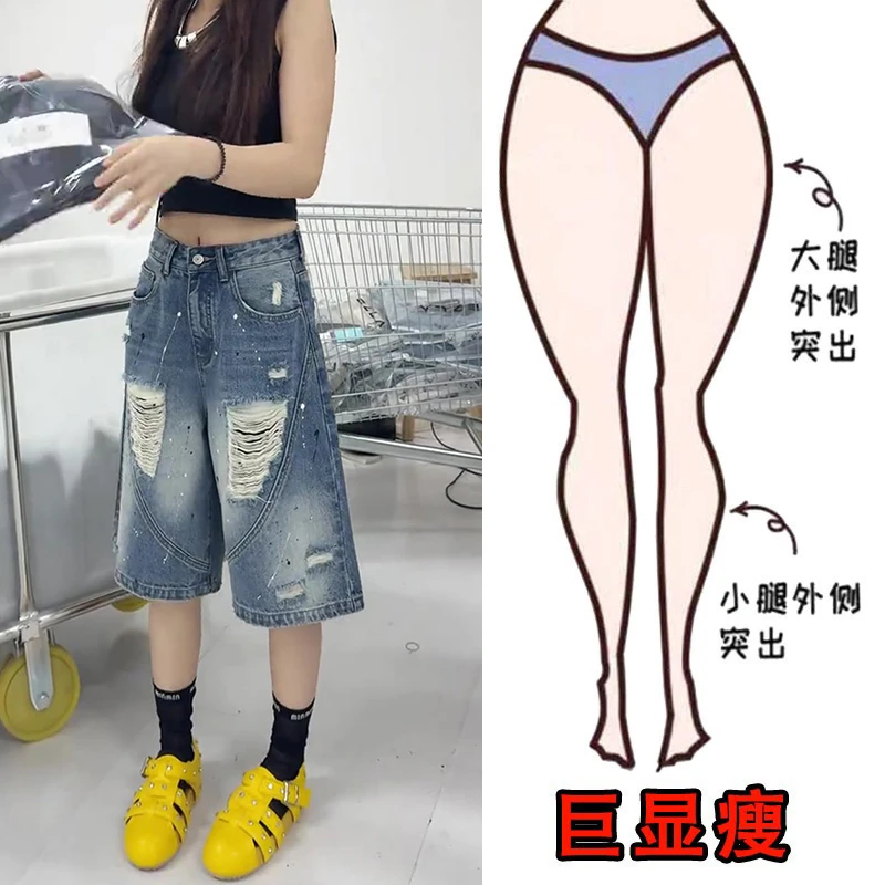 2025夏薄款大码女装高腰阔腿牛仔中裤梨形身材显瘦百搭破洞五分裤