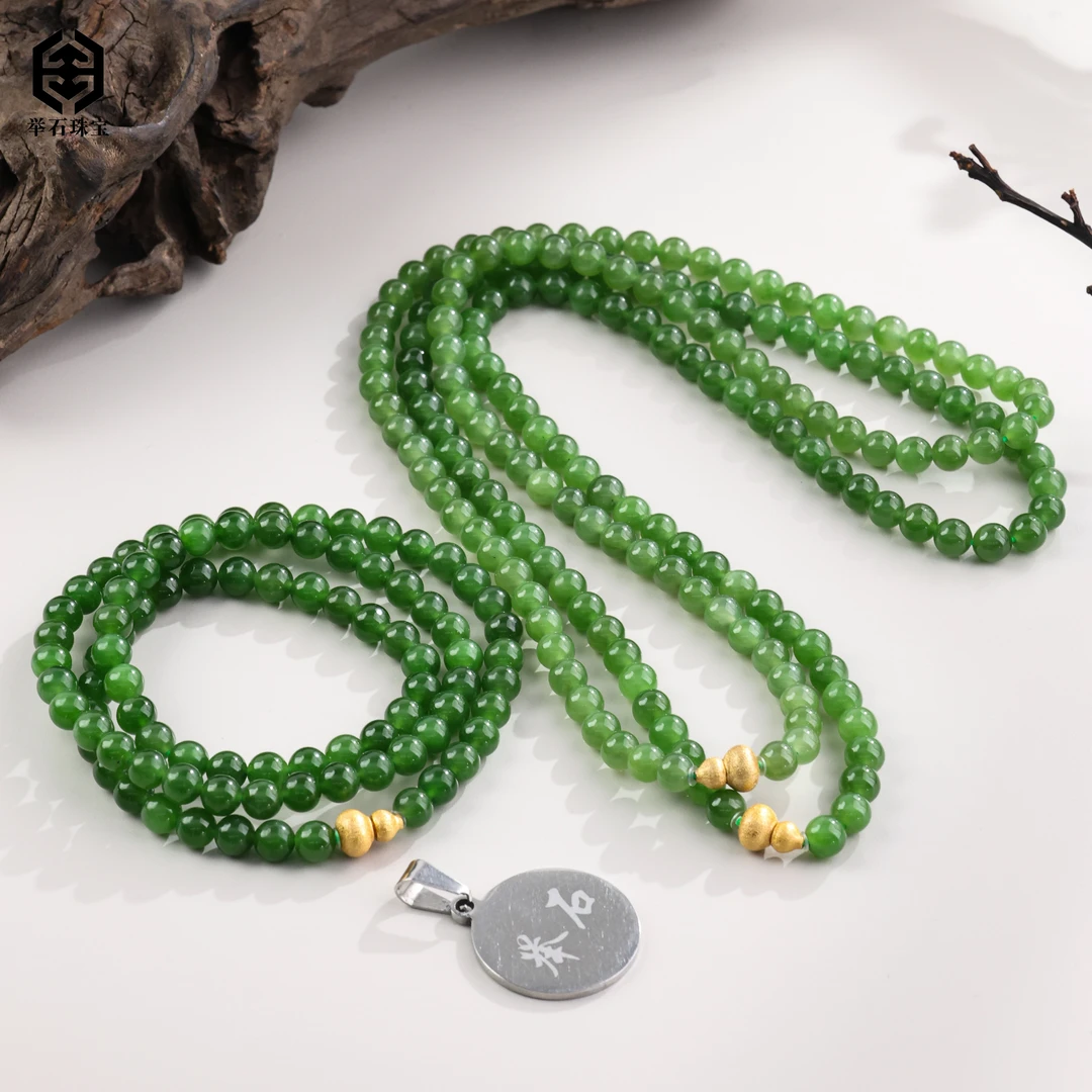 【举石珠宝】T1210-108-75和田玉珠串（一件/多样性发）W