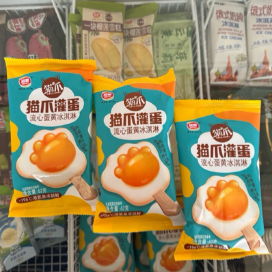 满意｜顶喜猫爪灌蛋冰淇淋3支雪糕同城送雪糕同城配