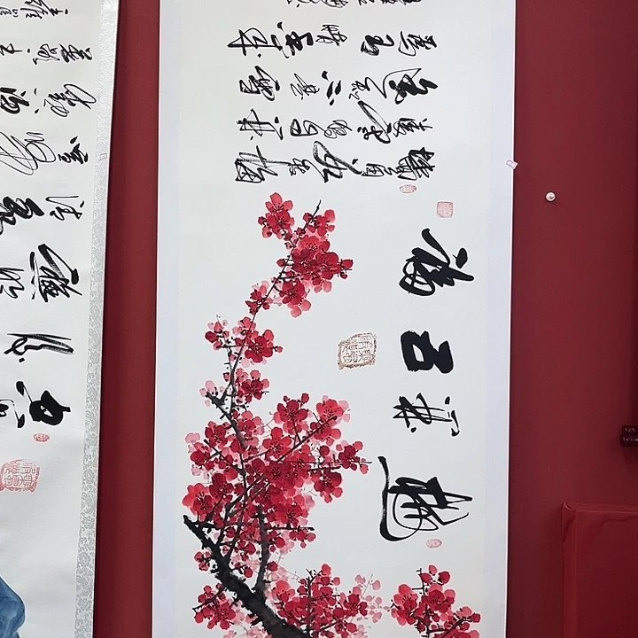 书法手绘书法字画117