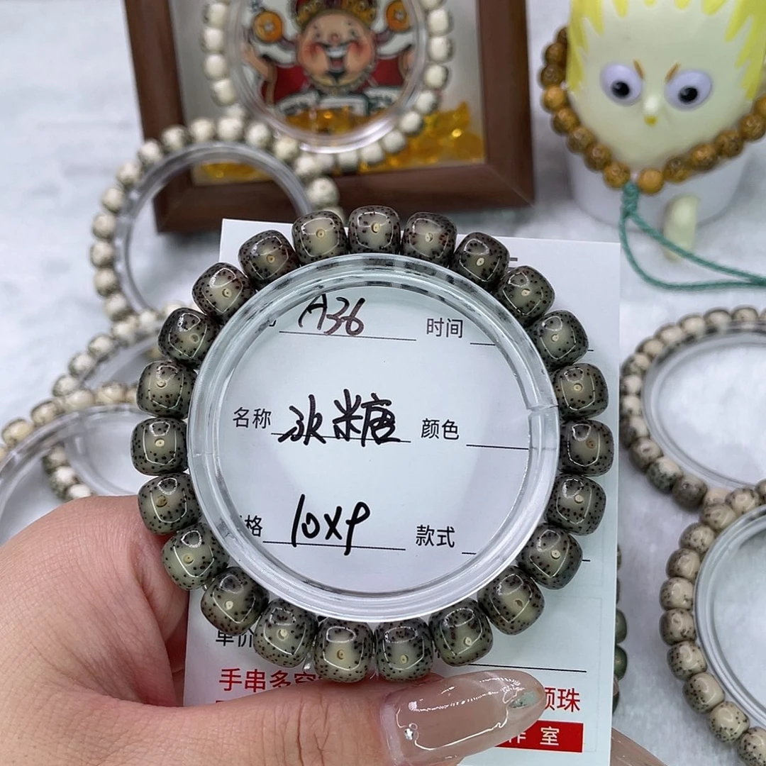 ，***星月菩提手串36冰糖