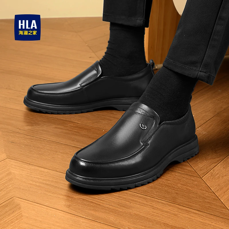HLA/海澜之家春秋真皮牛皮一脚蹬懒人鞋软底舒适商务正装休闲皮鞋