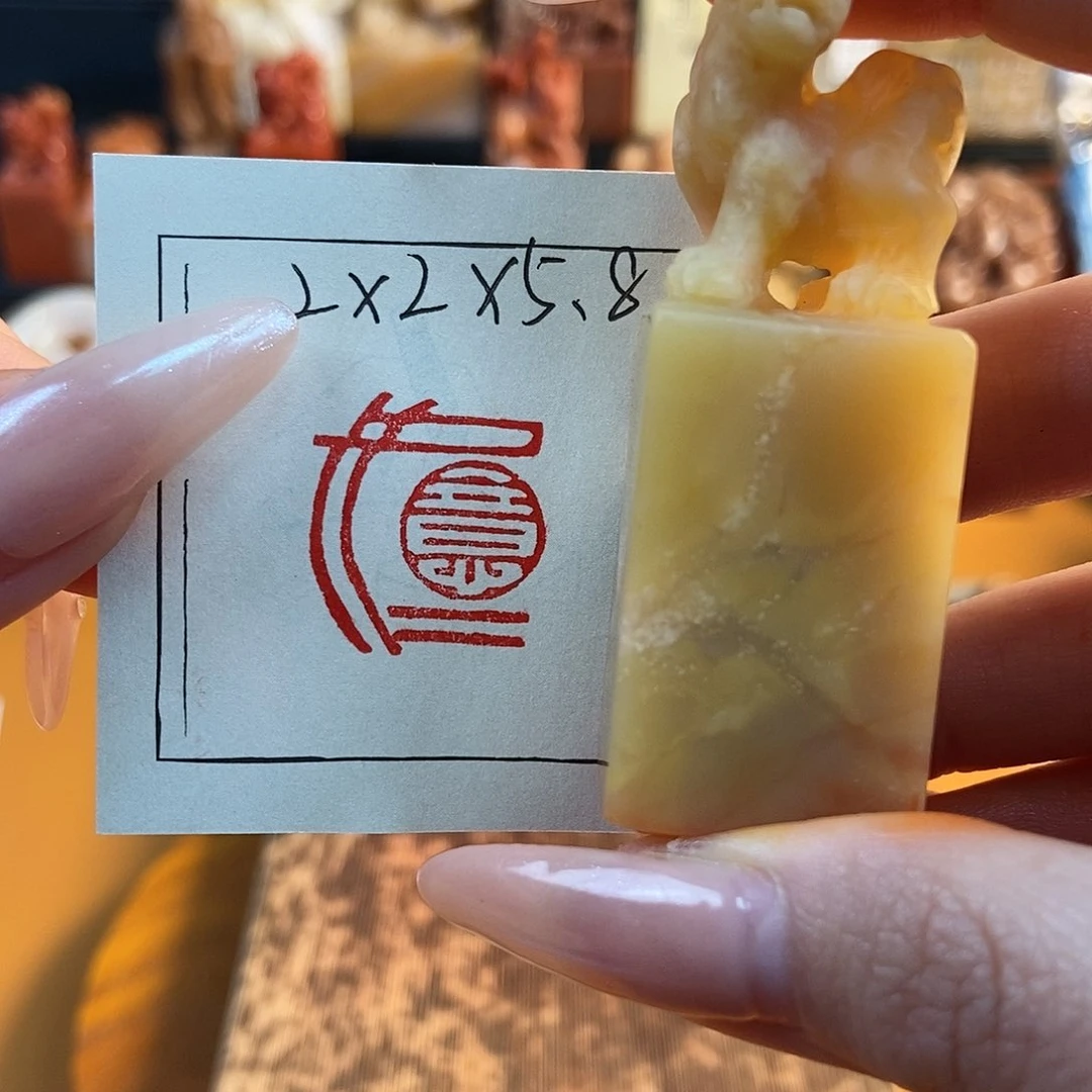 【闪购商品】寿山石印石4423 牧石书画篆刻作品