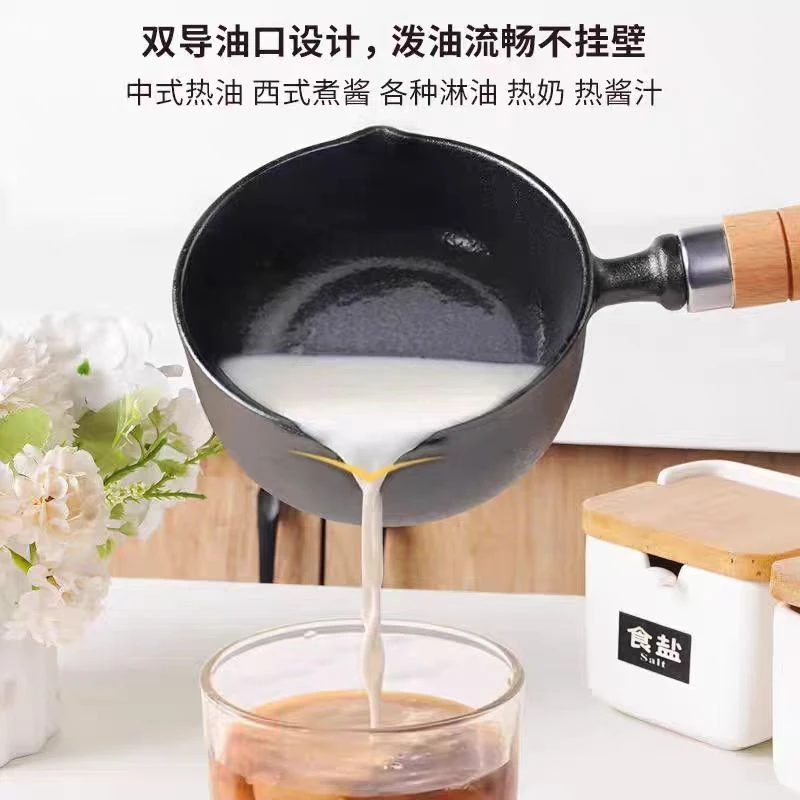 12口径深度6公分泼油煎蛋热奶小锅