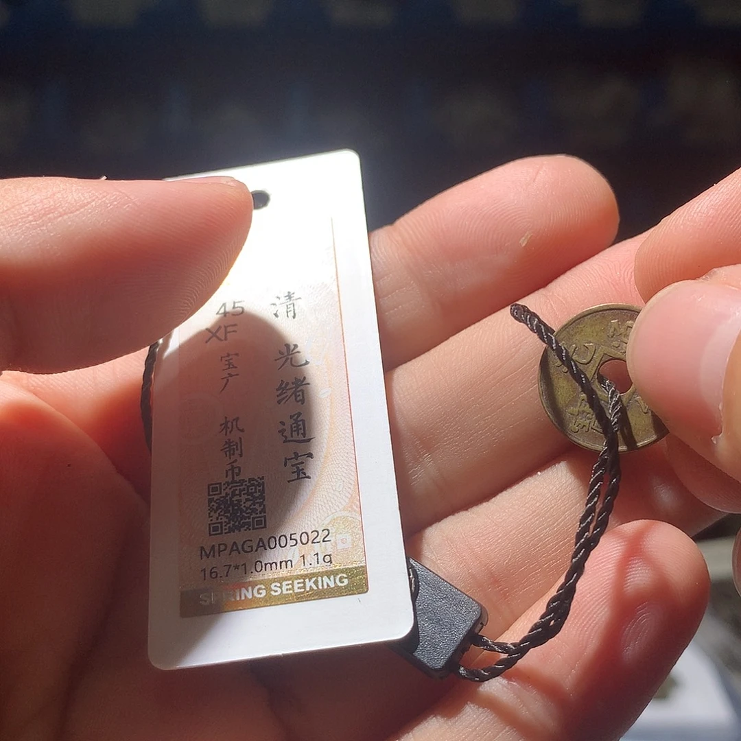 金属QY。阿钱钱钱钱5022