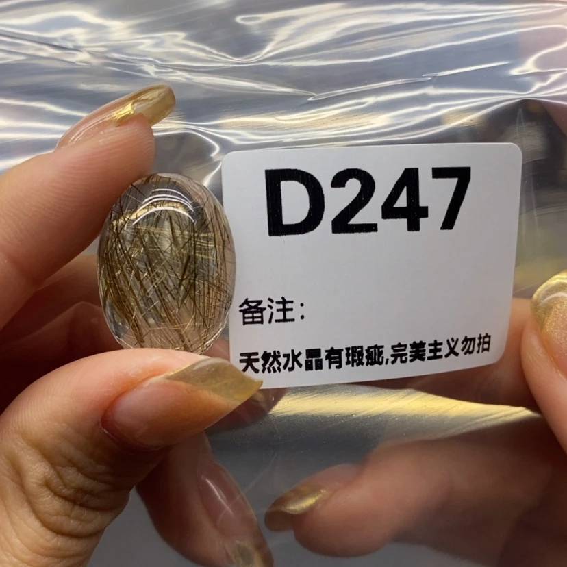 【闪购商品】未镶嵌珠宝半成品水晶