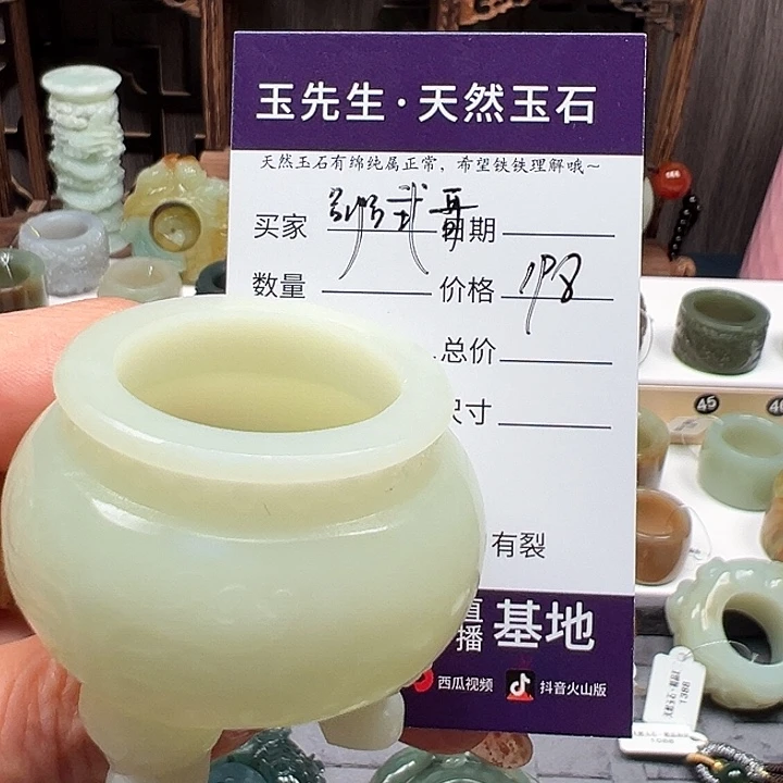 和田玉未镶嵌摆件嘂***公