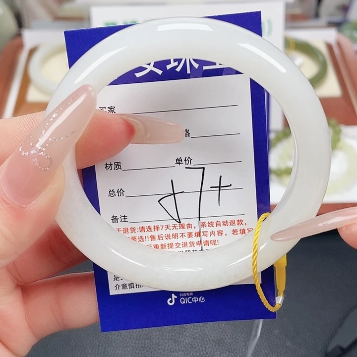 和田玉未镶嵌手镯