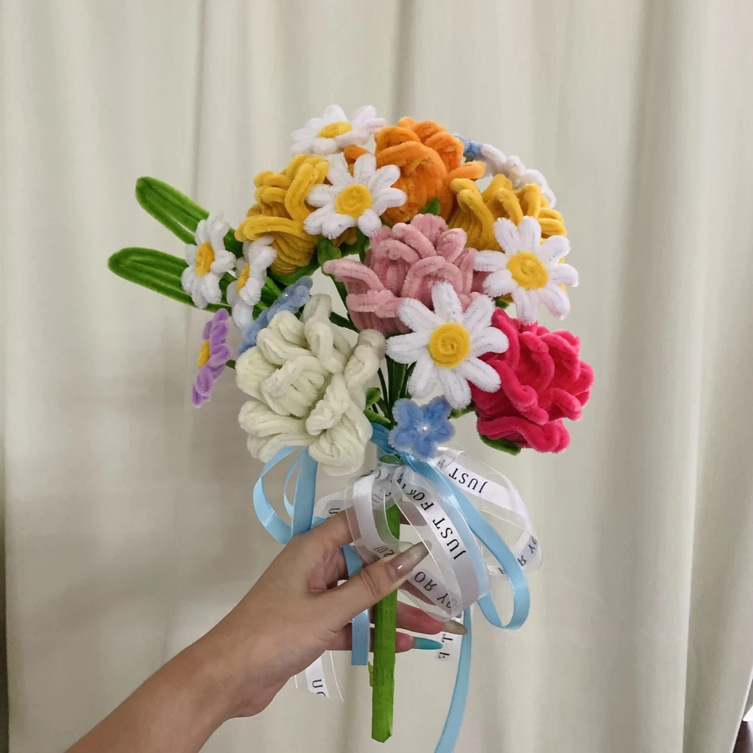 多巴胺手捧花订婚结婚手捧花彩色新娘手捧花扭扭棒DIY花束送闺蜜